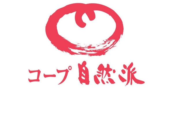 <div style=" font-size:10px; font-weight:bold;"> コープ自然派おおさか </div>  <div style=" font-size:10px;">  無料でできるガラポン抽選会を開催しますのでお子様と一緒にまわしにきてください♪無添加の食品や粗品がもらえますよ♪ </div>