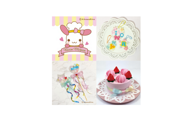 <div style=" font-size:10px; font-weight:bold;">たべられないケーキ屋さん〜Rinon Mignon〜</div>  <div style=" font-size:10px;">パーツやリボンを貼るだけで作れる『フェルトケーキBOX』の販売と 『バルーンステッキ』のワークショップ</div>