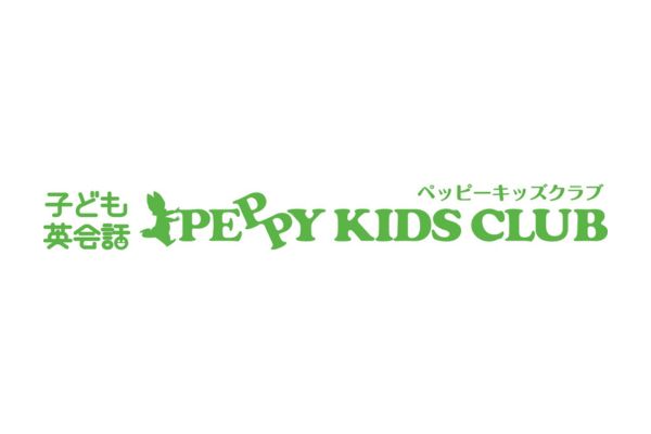 <div style=" font-size:10px; font-weight:bold;">子ども英会話ペッピーキッズクラブ</div>