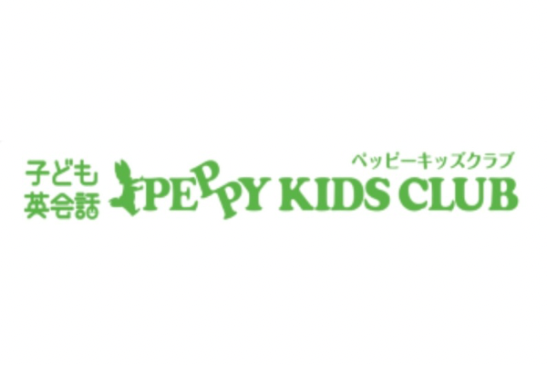 <div style=" font-size:10px; font-weight:bold;"> ペッピーキッズクラブ <br /> ペッピーのえいごは、魔法を授けてくれる、きみの一生のともだち。　全国1500教室！　子ども英会話相談。体験レッスン受付中！ </div>