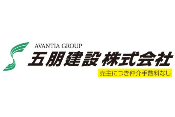 <div style=" font-size:10px; font-weight:bold;">五朋建設株式会社<br />創業50周年記念！静岡市内を中心に笑顔溢れるマイホームづくりをお手伝い。豊富な物件資料もご用意！ブースではオリジナルネームプレート作りを実施致します。</div>