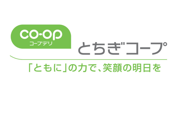 <div style=" font-size:10px; font-weight:bold;">とちぎコープ<br />「厚切りバウムクーヘン」と「チョコバウムクーヘン」の試食 無料ガラポン抽選会 コープデリ宅配のご案内</div>