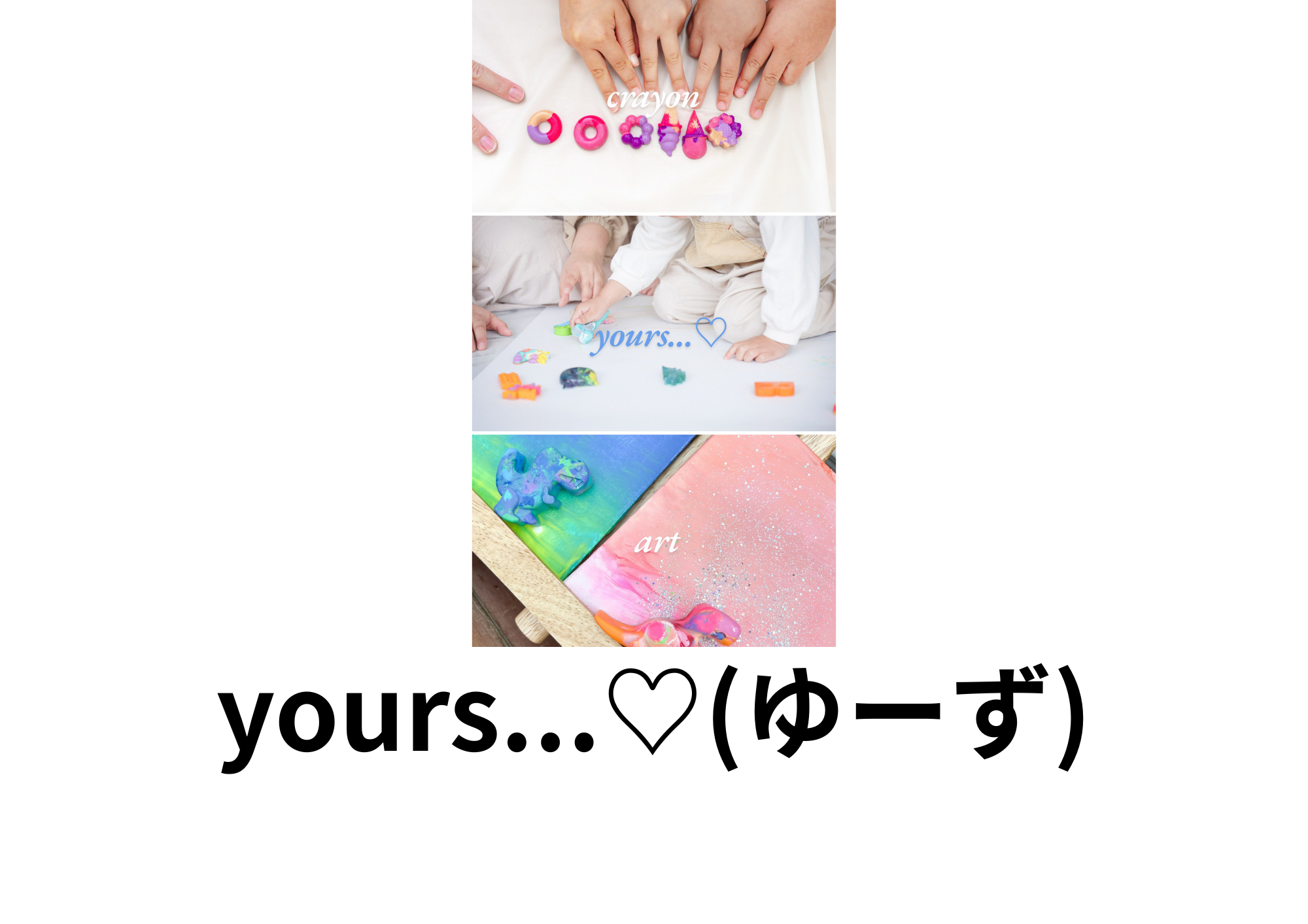 クレヨン作り クレヨンアート 風鈴つくり