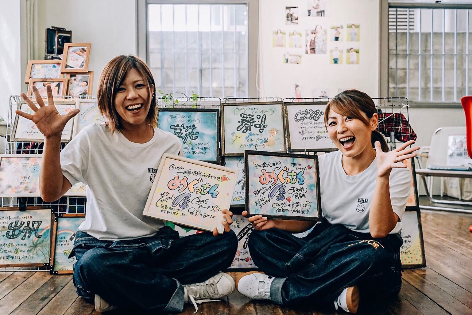 <div style=" font-size:10px; font-weight:bold;">めぐっさん屋</div>  <div style=" font-size:10px;"></div>