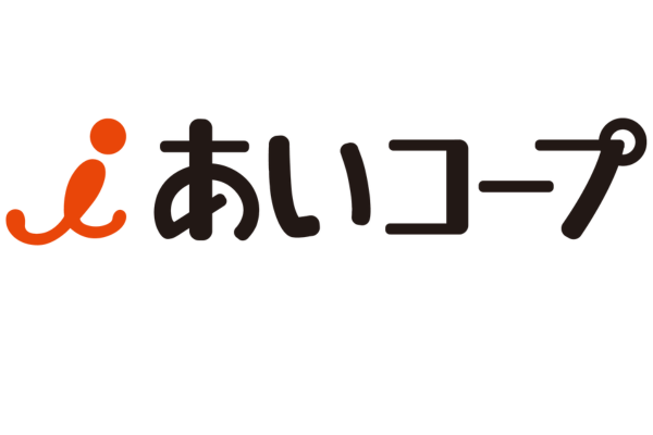 <div style=" font-size:10px; font-weight:bold;">あいコープ</div><div style=" font-size:10px; font-weight:bold;">あいコープ限定試食品を配布しておりますので皆さんお気軽にお越しください。</div>