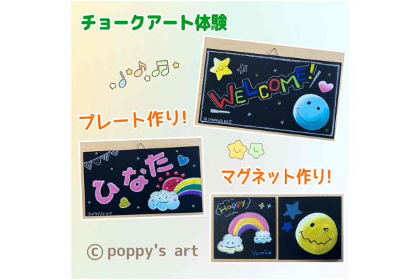 <div style=" font-size:10px; font-weight:bold;">poppy's art</div>