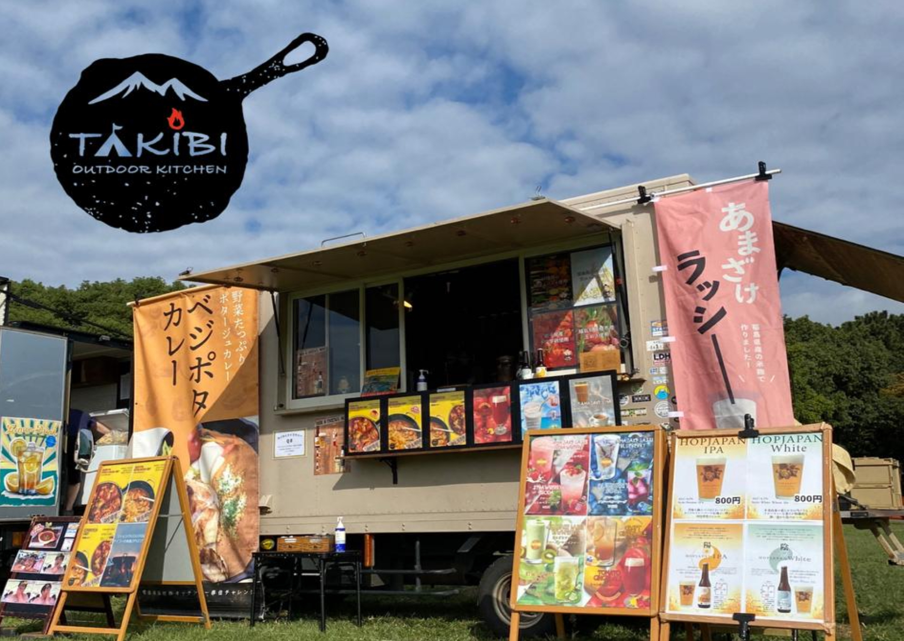 <div style=" font-size:10px; font-weight:bold;">   outdoor kitchen TAKIBI <br /> カレーライス、ソフトドリンク（キッチンカー） </div>