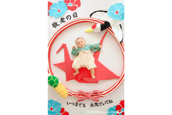<div style=" font-size:10px; font-weight:bold;">テーマ「ぽかぽか赤鶴と敬老の日」</div>
