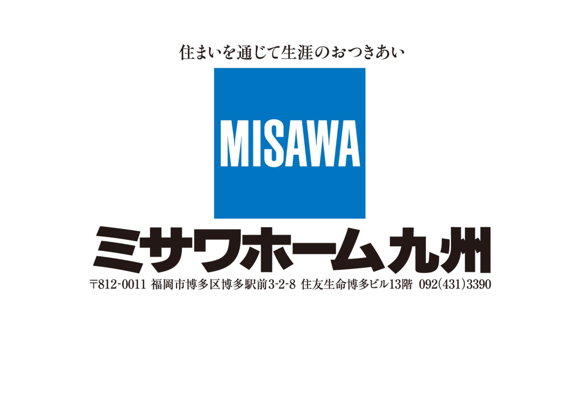 "もれなく皆様にミッフィーバルーンプレゼント。 アンケートご記入の方はガラポン抽選でミッフィーグッズもプレゼント。 "