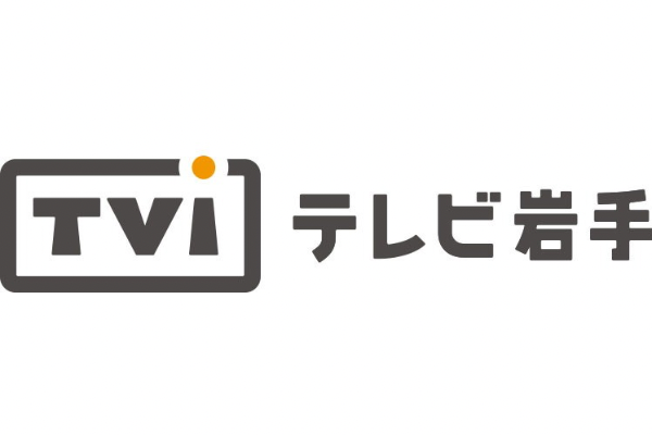 <div style=" font-size:10px; font-weight:bold;">  テレビ岩手 </div>  <div style=" font-size:10px;"> ①【テレビ岩手　PR&ガチャブース】 テレビ岩手をPR動画やパネルで紹介！ オリジナルグッズが当たるガチャも楽しめます♪ </div>