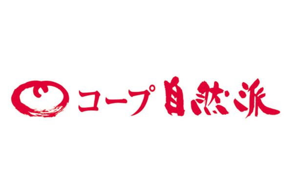 <div style=" font-size:10px; font-weight:bold;">コープ自然派しこく</div>