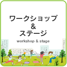アースビレッジ