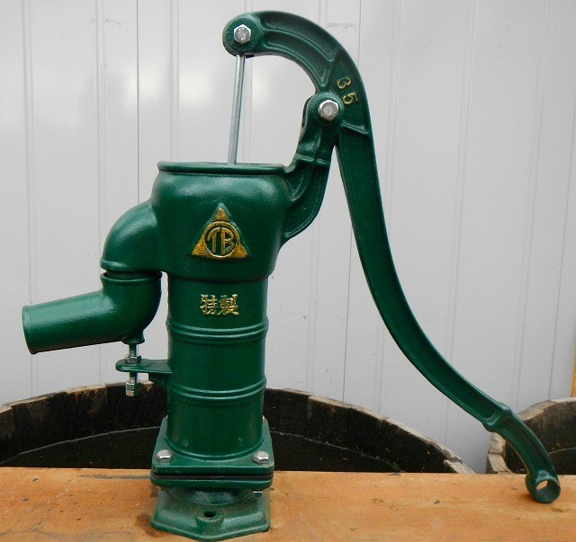 旅だっていったポンプ - 古い手押しポンプを賢く、美しく使おう