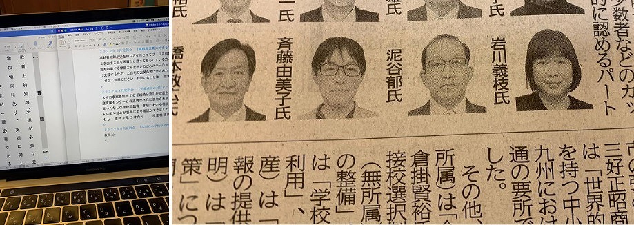 厚生常任委員会