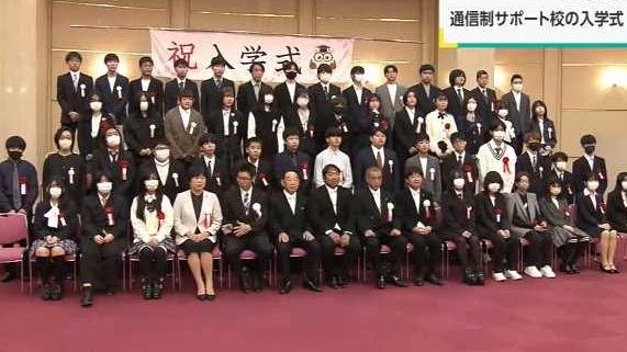 未来学園入学式