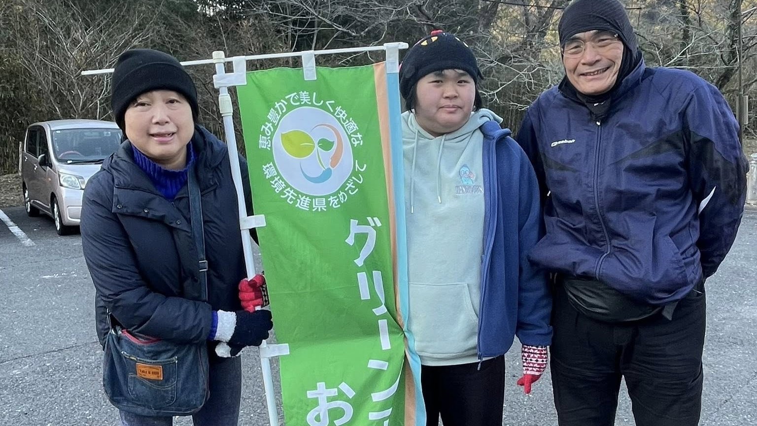 第230回 日出町清掃
