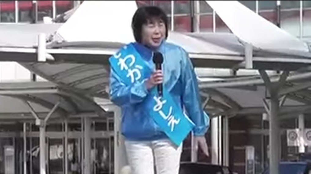 岩川義枝決意表明