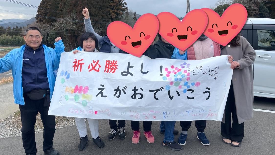 選挙も後３日！