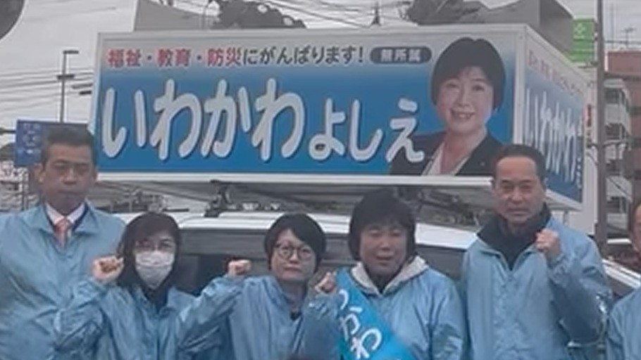 大分市議会議員選挙戦最終日