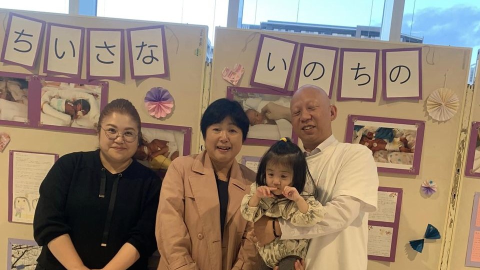 小さな命の写真展