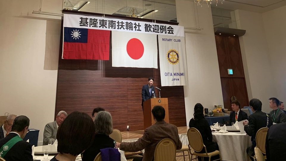 基隆東南扶輪社の歓迎例会