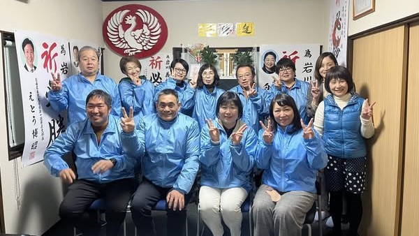 『いわかわよしえ』大分市議会議員選挙