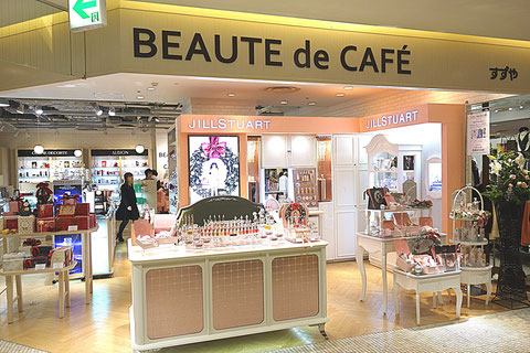 BEAUTE de CAFÉ　すずや（ボーテドカフェすずや）の店舗写真