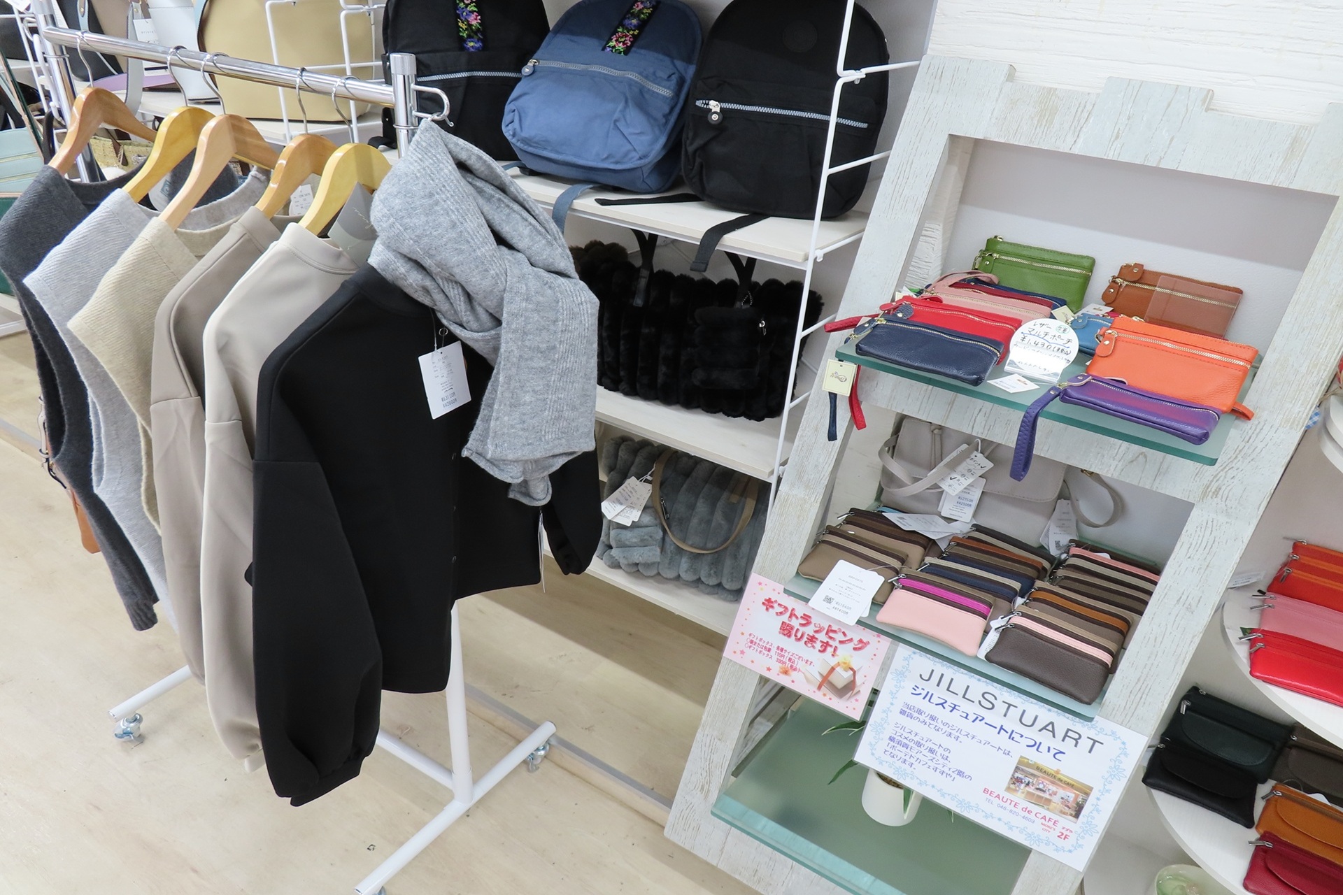 すずや衣笠仲通り店の雑貨コーナーの写真
