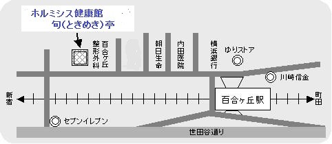 百合ヶ丘駅から旬(ときめき)亭への地図