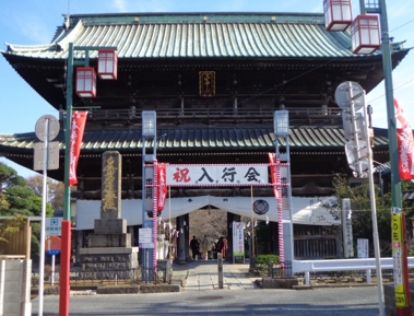 大本山中山法華経寺山門