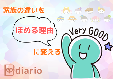 9キャラ別・夏休みにオススメのレジャースポット解説！
