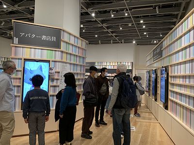 アバーター書店員などを体験