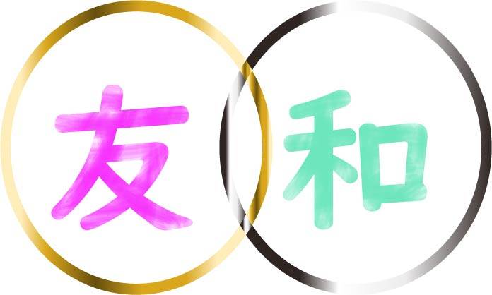 yuzu5612 ページ！