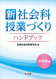 research - 神戸大学 田中伸研究室