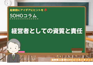 コラム#8