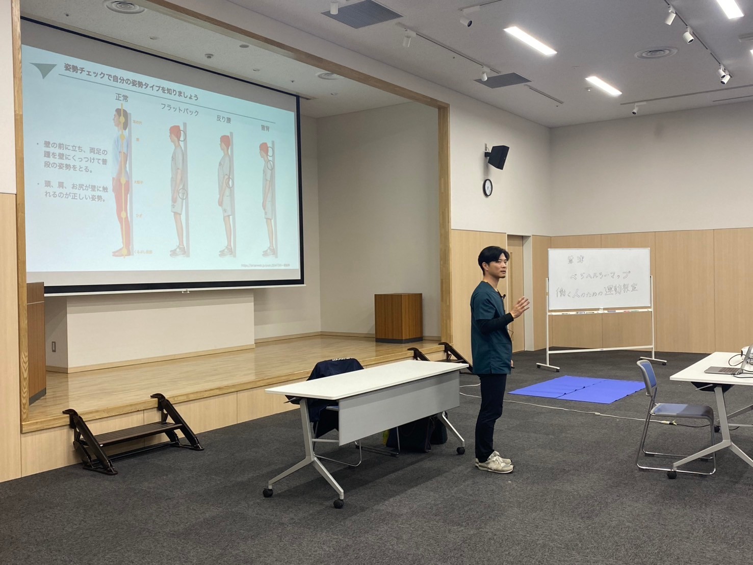 株式会社Raseekさん運動教室を開催