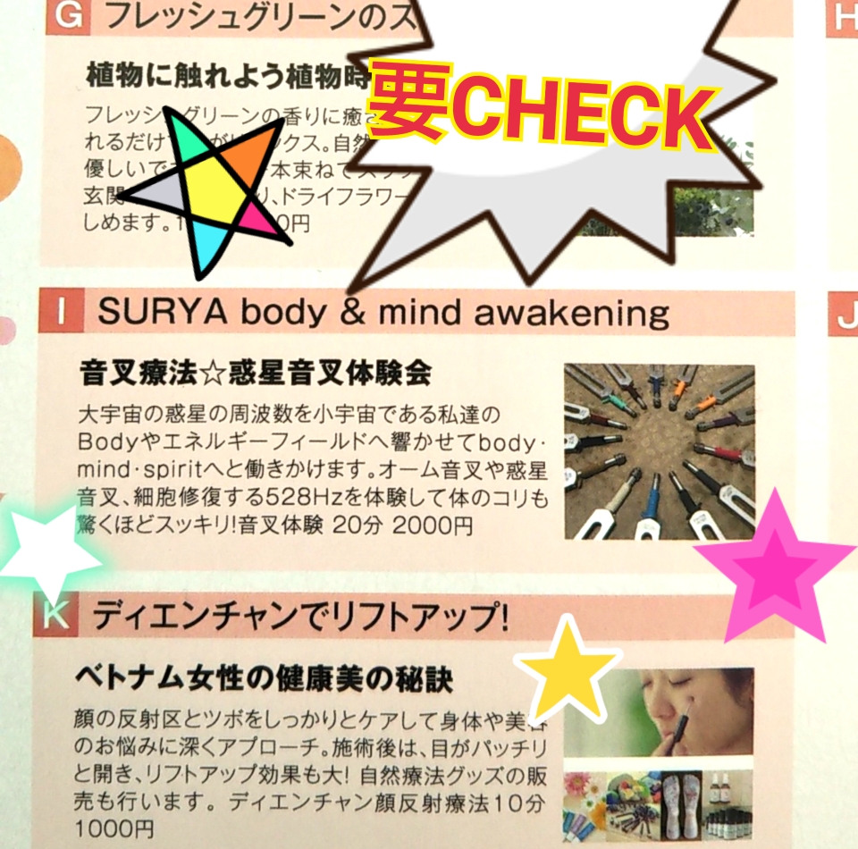 ブースIですよ