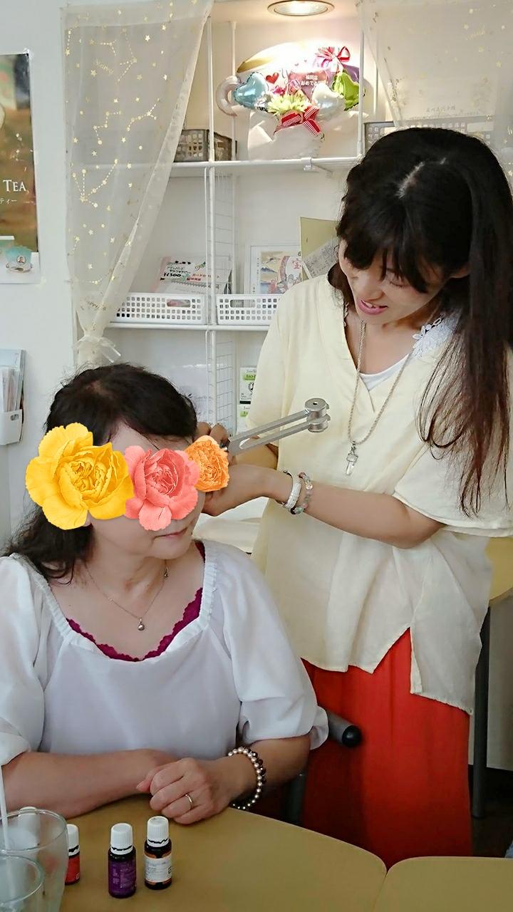 不思議な感じ~