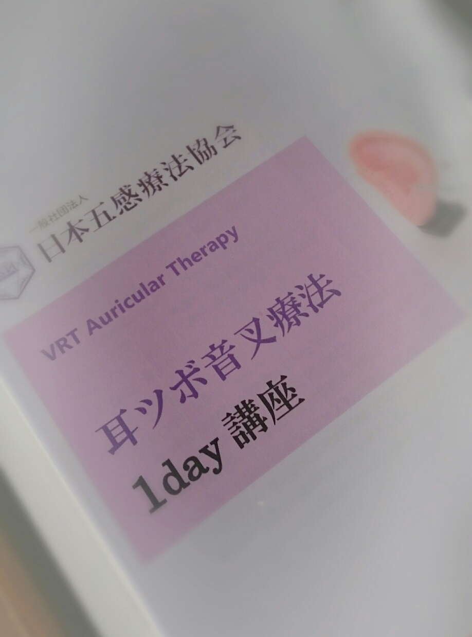 テキスト