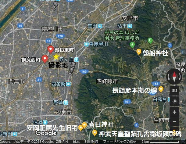 四条畷市周辺地図