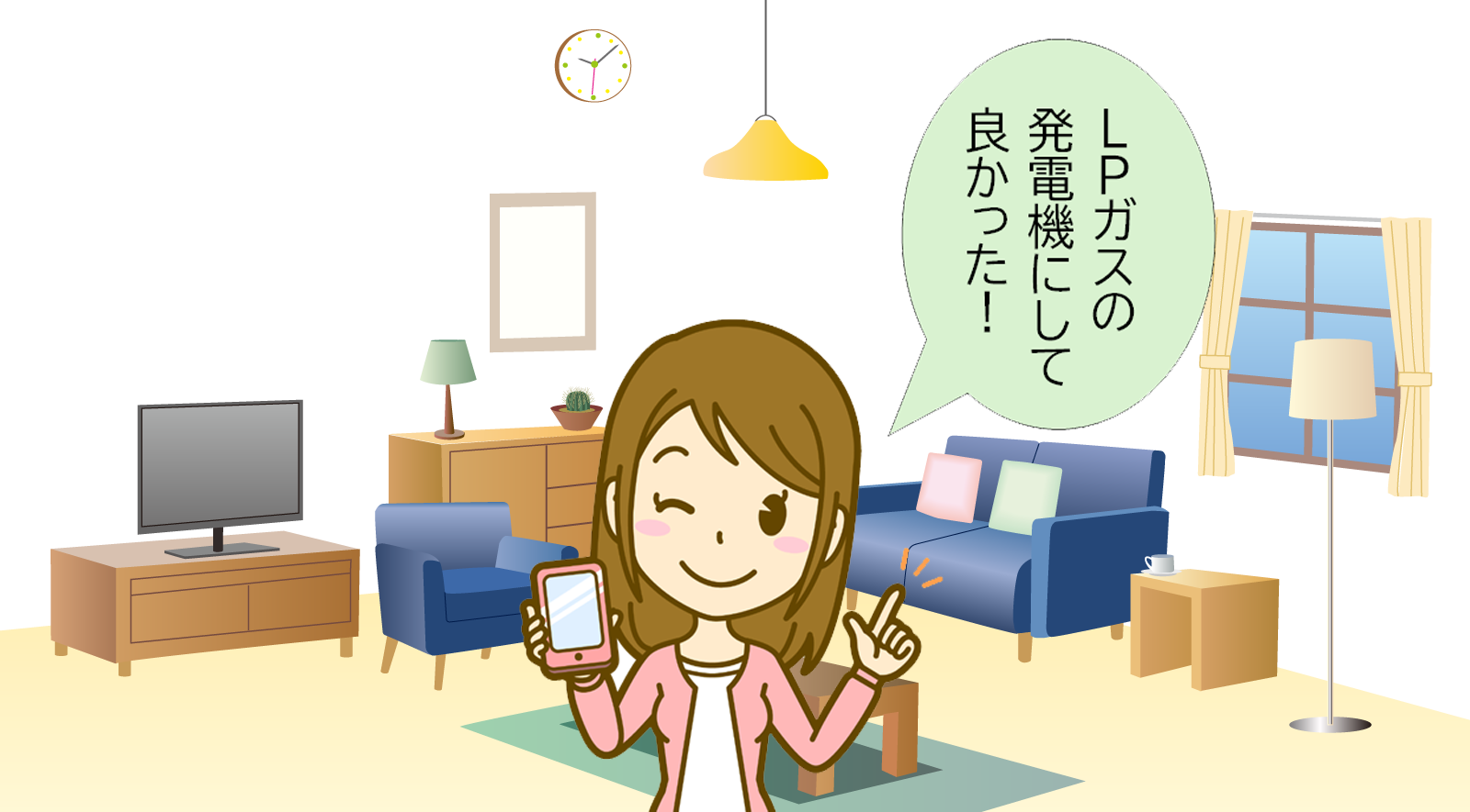LPガス発電機 - 群馬県桐生市・みどり市のLPガス