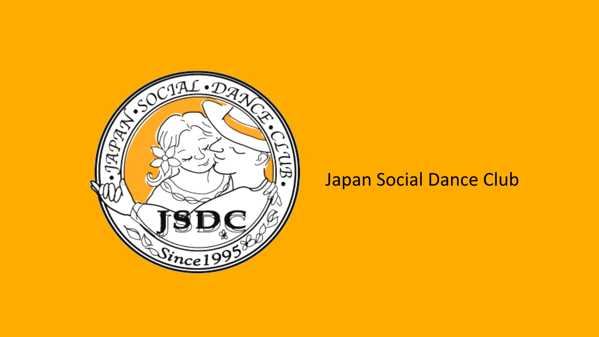 ２巻セット販売！　ジャパンソーシャルダンスクラブ（ＪＳＤＣ）｜東京（渋谷、大塚、世田谷ほか）のアメリカンスタイル社交ダンス教室