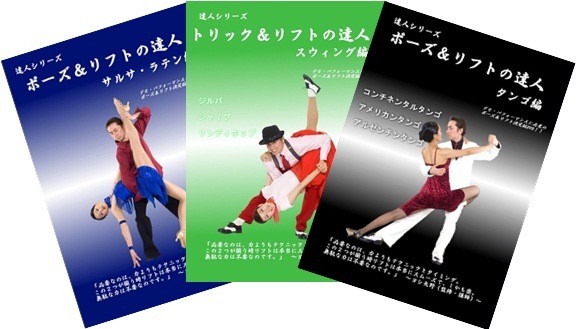 Amazon.co.jp: サルサ! [DVD] : ヴァンサン・ルクール