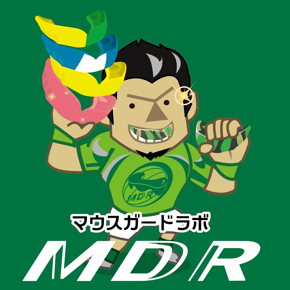 スポーツには欠かせない Mdr Mdr Mg ページ スポーツには欠かせない Mdr Mdr Mg ページ