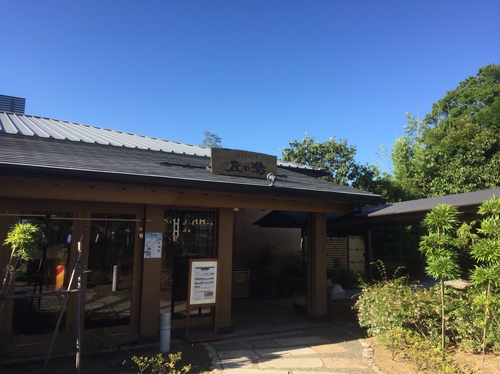 Entrance of Yomiuriland Okanoyu Spa Tokyo Inagi