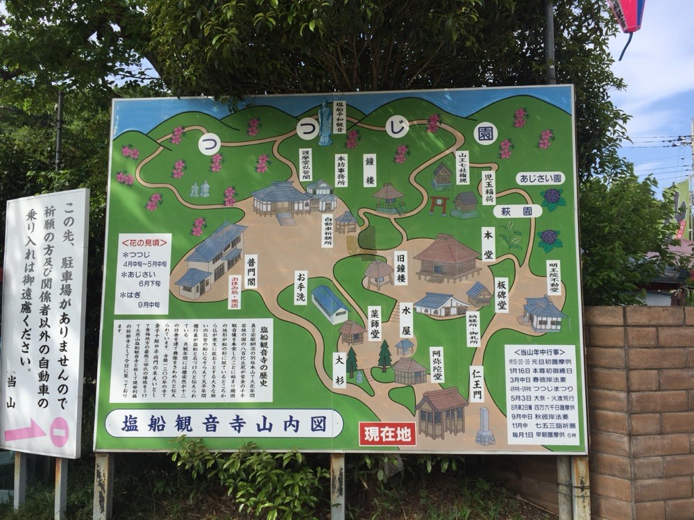 Map of Shiofune Kannon Temple Tokyo Ome