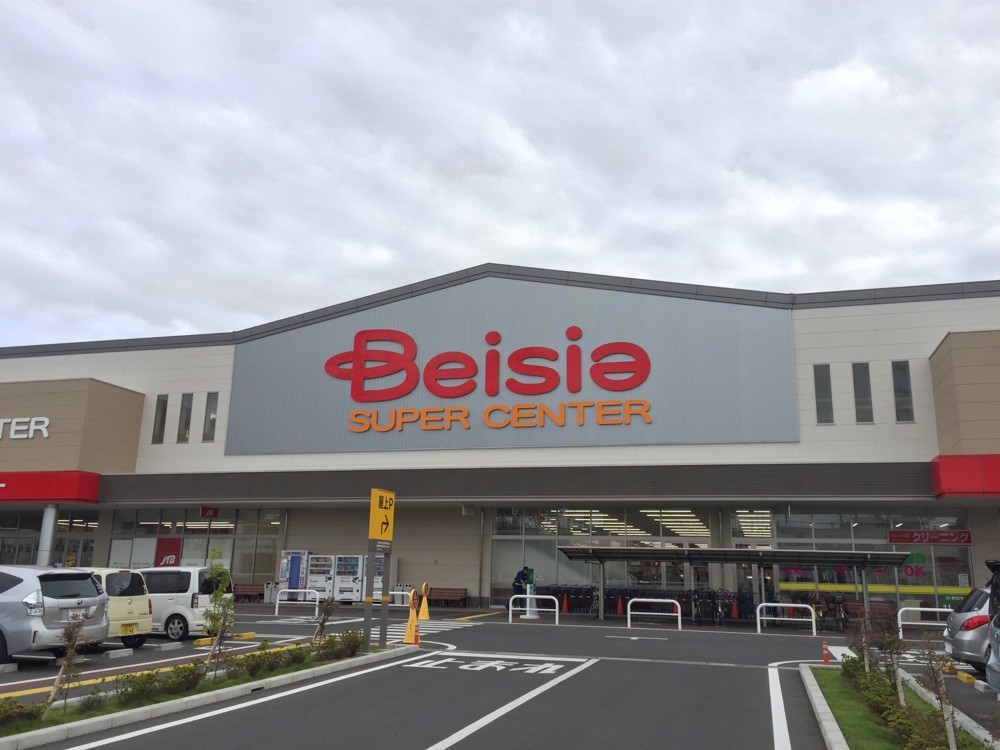 Beisia Super Center Tokyo Ome Tama Tourism Promotion Visit Tama 多摩観光振興会