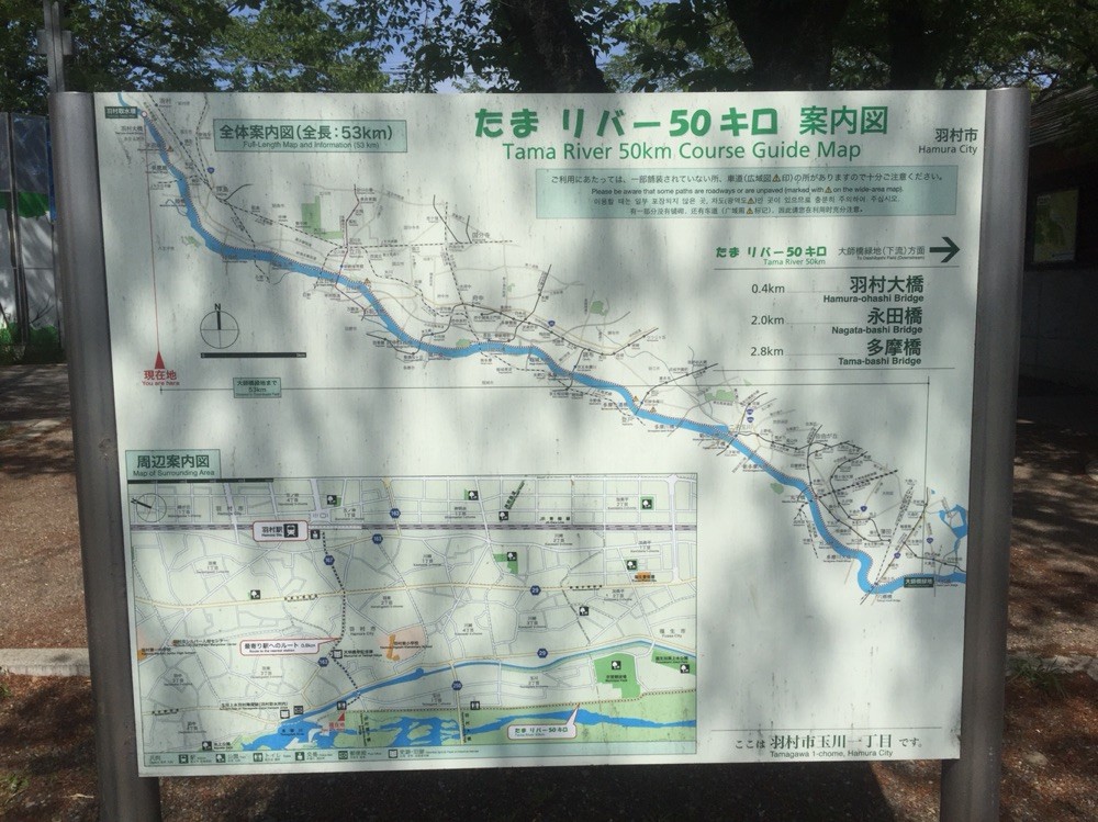 Guide map of Tama River 50km course Tokyo Hamura 