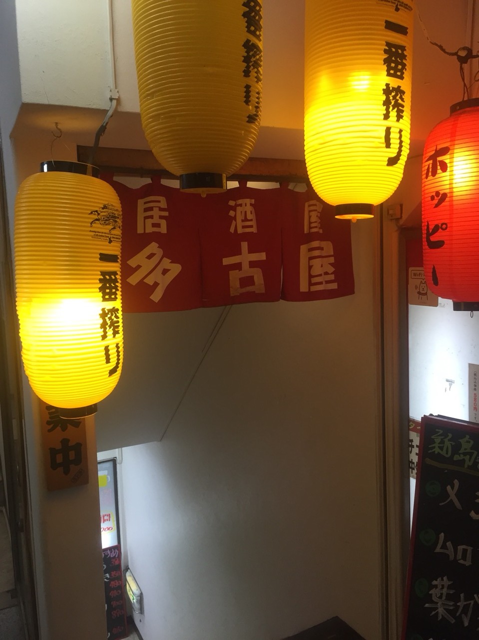 Entrance of Takoya Izakaya restaurant Tokyo Kokubunji