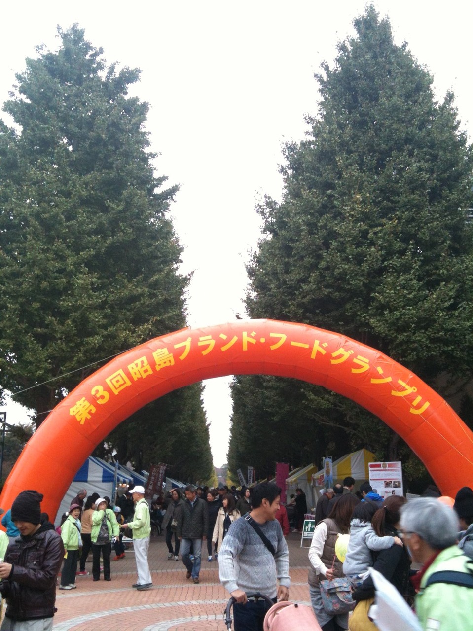 Akishima Local Food gran prix event in November Tokyo Akishima 